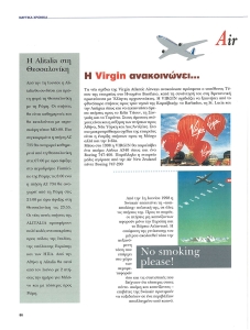 page prev