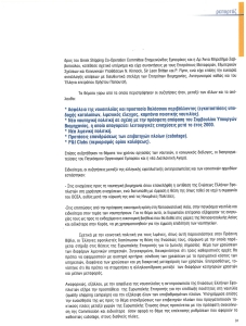 page prev