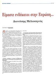 page prev