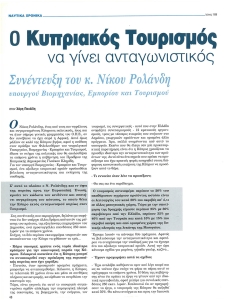 page prev