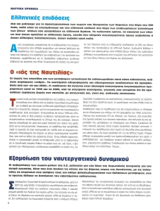 page prev