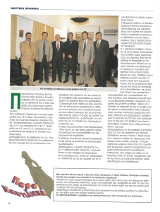 page next