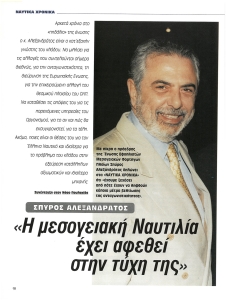 page prev