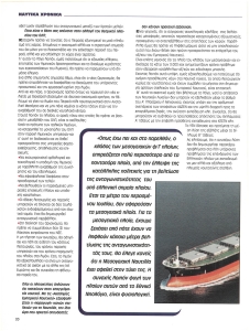 page prev