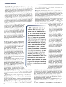 page prev