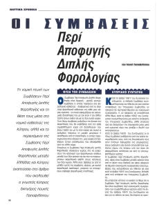 page prev