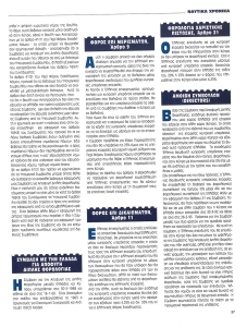page prev