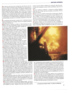 page next