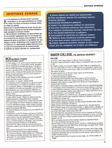 page prev