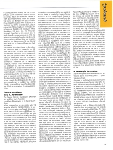 page prev