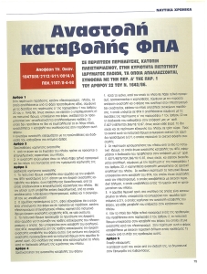 page next