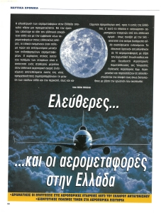 page next