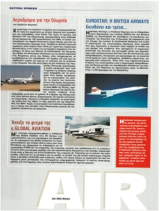 page prev