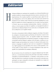 page prev