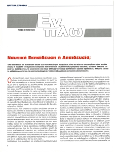 page prev