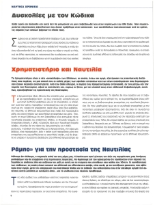 page next