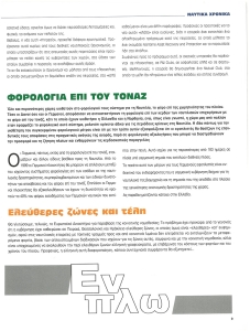 page next