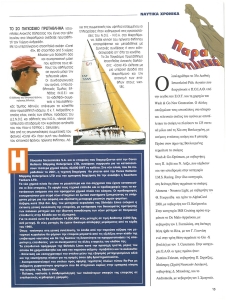 page prev
