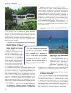 page prev