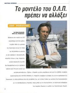 page prev