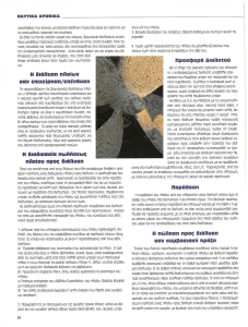 page prev