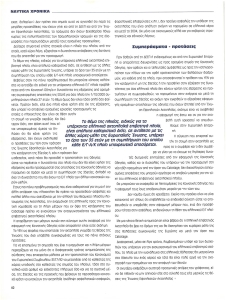 page prev