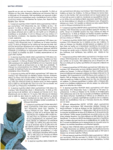 page prev