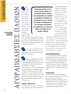 page prev