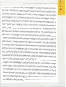 page prev