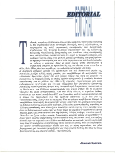 page next