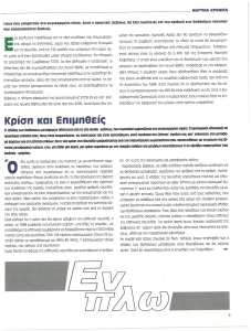 page prev