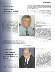 page prev
