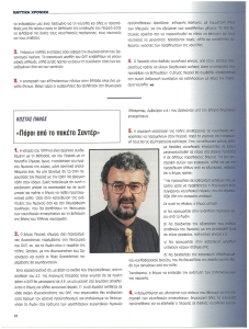 page prev
