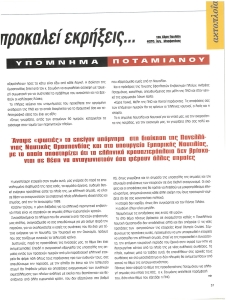 page prev