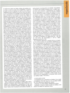 page prev