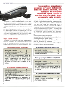 page prev