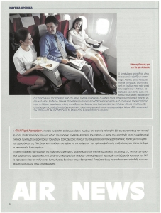 page next
