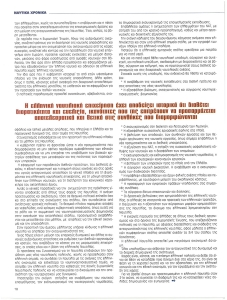 page prev