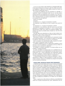 page next