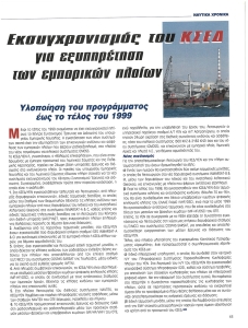 page prev