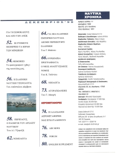 page prev