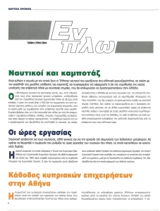 page prev
