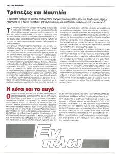 page next