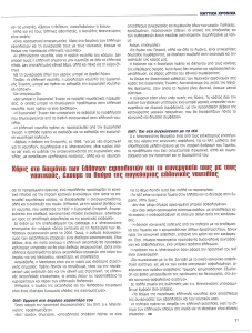 page prev