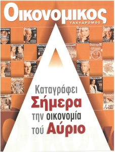 page next
