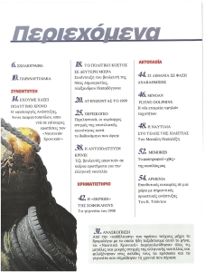 page prev