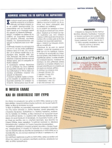 page next