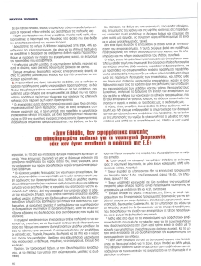 page prev