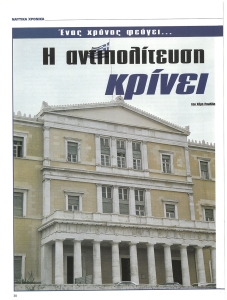 page prev