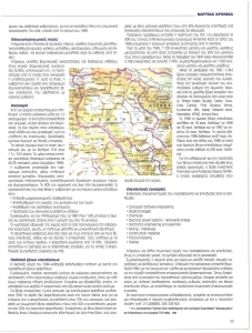 page next